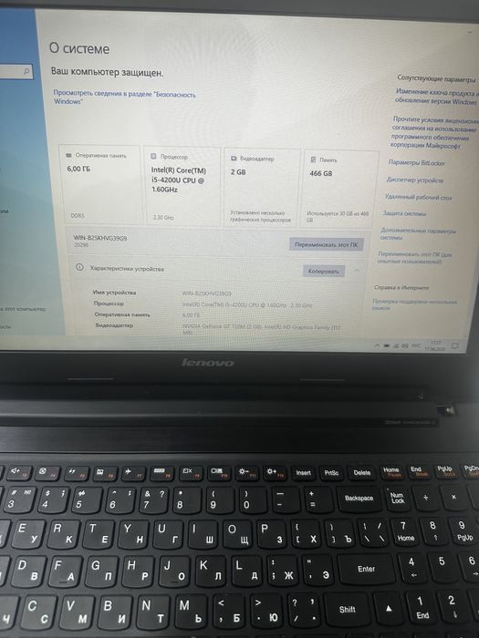 Ноутбк леново i5