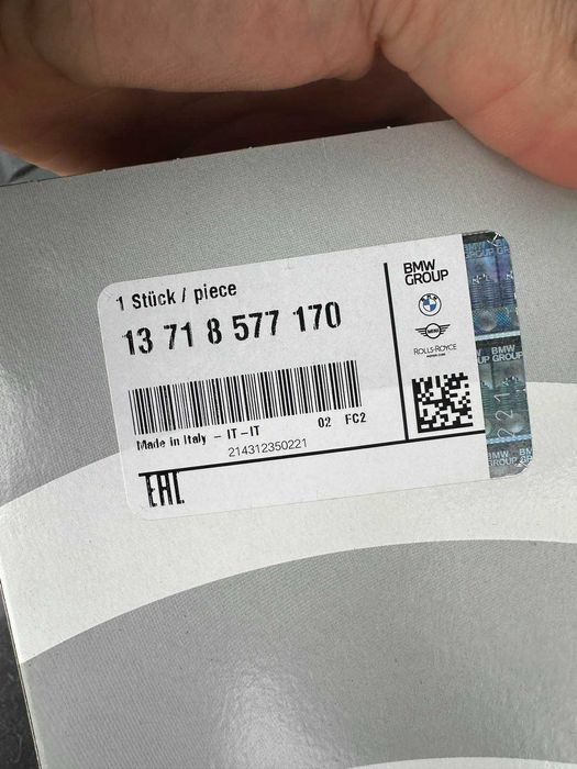 Филтри и задни накладки за BMW