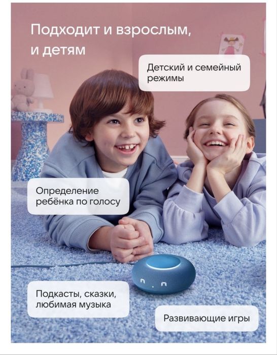 Умная колонка VK Капсула мини