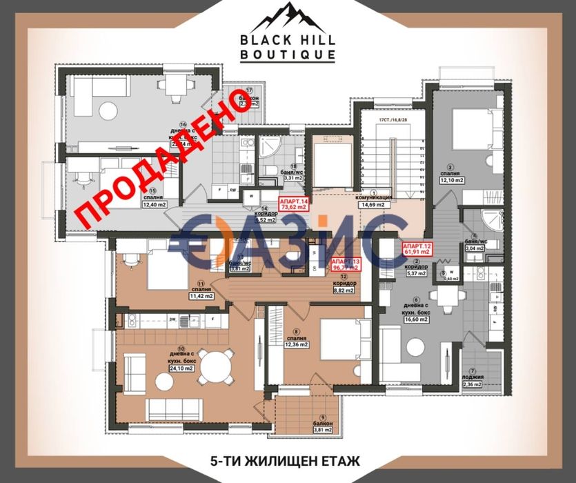 Апартамент с 2 спални в нова сграда "Блек хил Бутик", Меден Рудник,