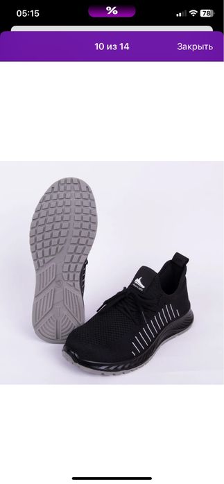 Рабочие кроссовки Ультра Лайт от LineSafety