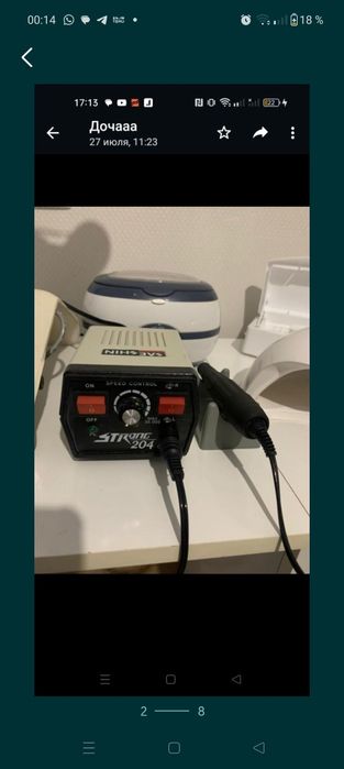 Продам маникюрный набор