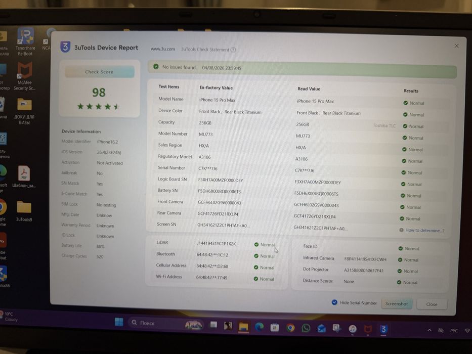 Продам iphone 15 pro max