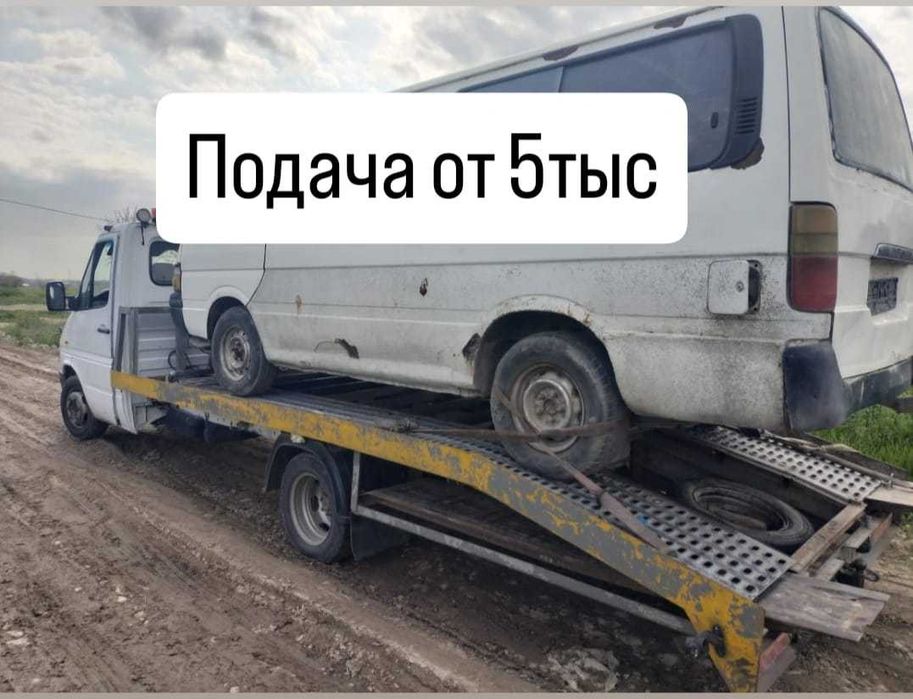 Эвакуатор 24/7 Алматы по городу