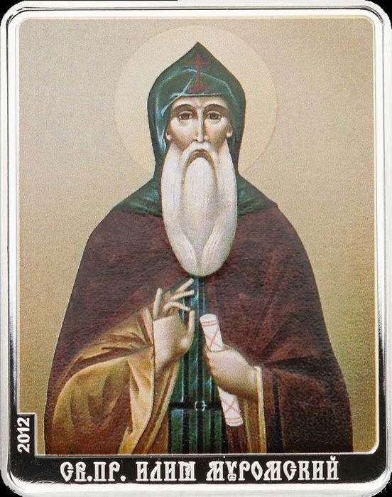 Серебряная монета 999 пр 25 гр