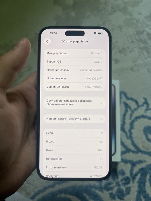 Iphone 14 pro max