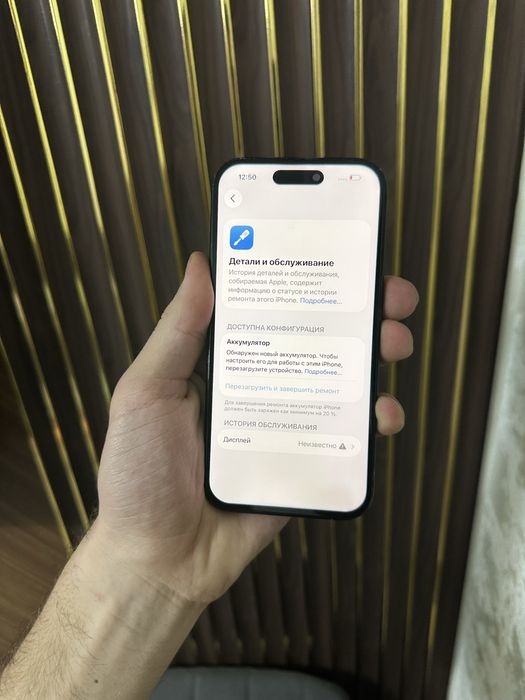 Iphone 15 128 Айфон 15 128