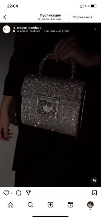 Сумочка женская аксесуары