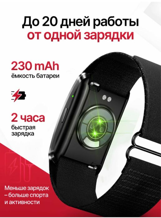 Браслет Bymer Move 3.0