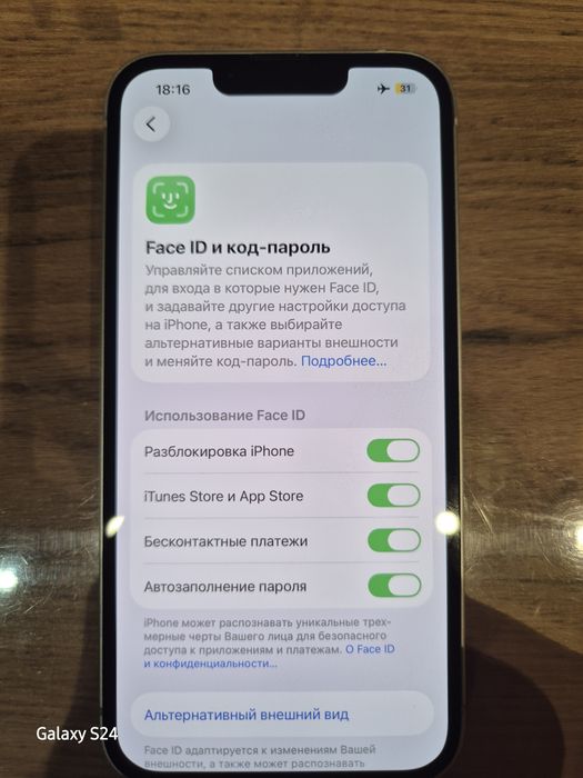 Iphone 13 128 ГБ