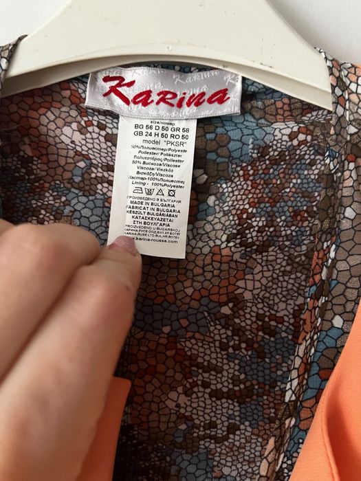 Compleu costum de ocazie , dama , 3 piese ! Nou!