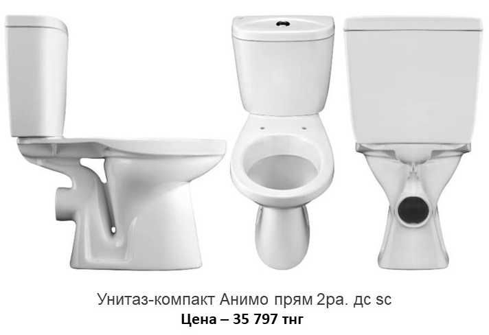 Унитазы в полном комплекте. Распродажа