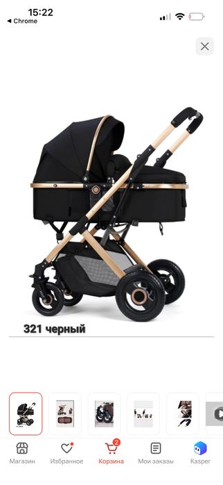 Коляска зима лето