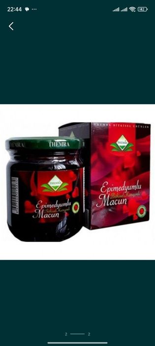 Эпимедиумная паста