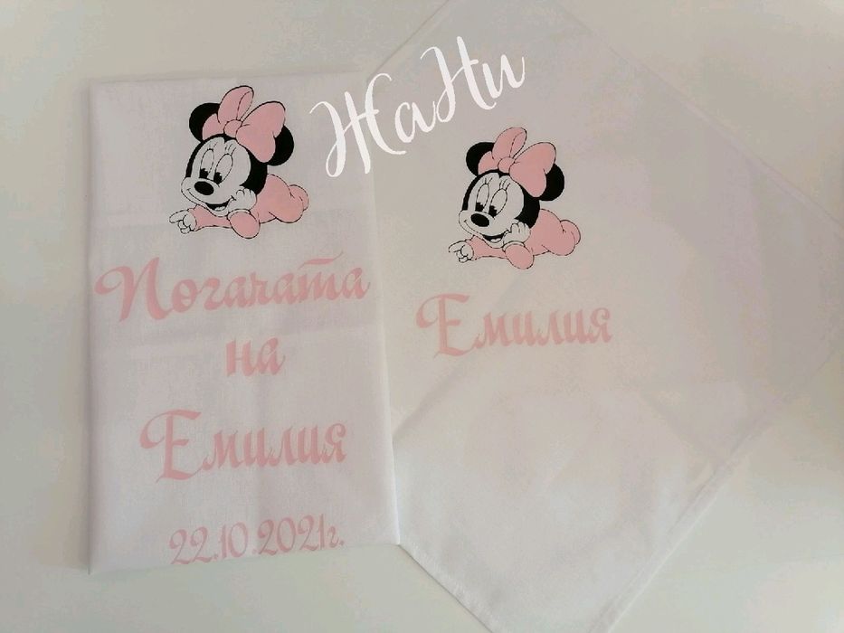 Месал за разчупване на питката с името на детето за бебешка погача