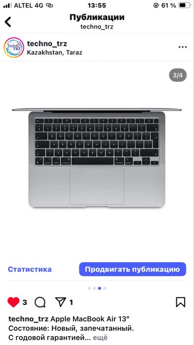 Apple MacBook Air M1. Новый, запечатанный.