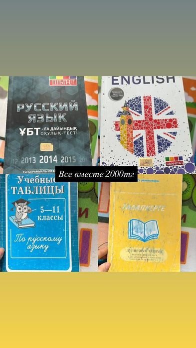 Продам книги по хорошей цене