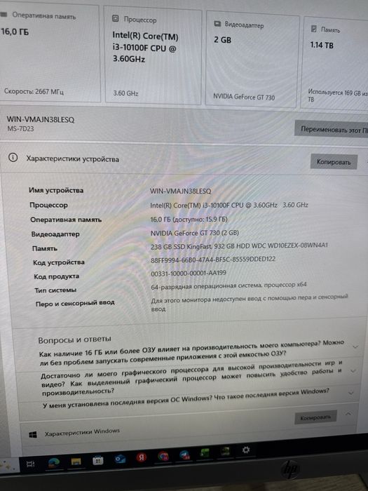 Продается кейс для компьютера I3