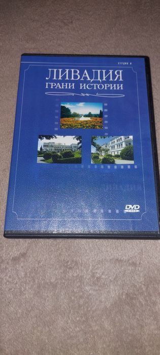 Set 8 CD-DVD-VHS Vacante.