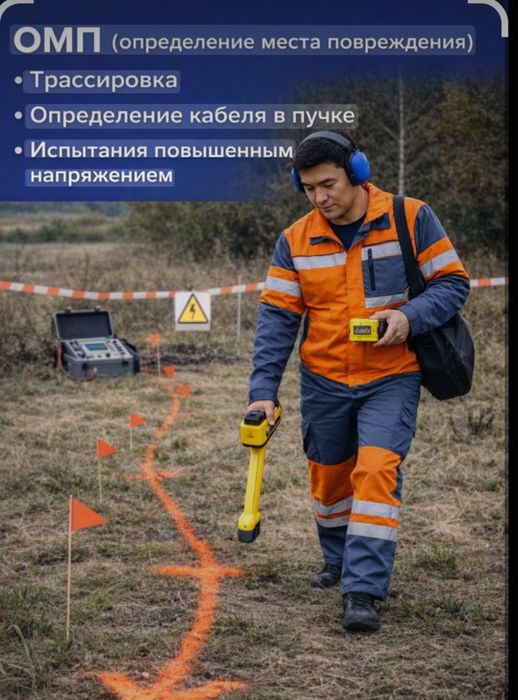 Электротехническая лабаратория ОМП