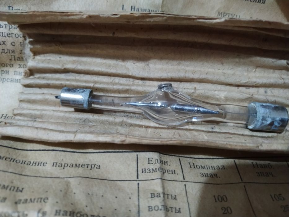 Лампа ртутная ДРШ 100-2