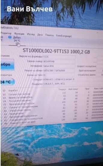 Продавам геймърски компютър AMD FX 8350 8 ядра