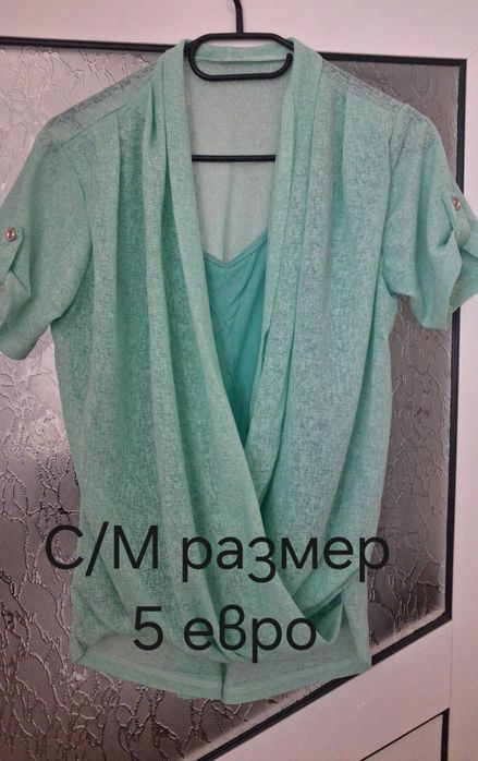 Дрехи и обувки