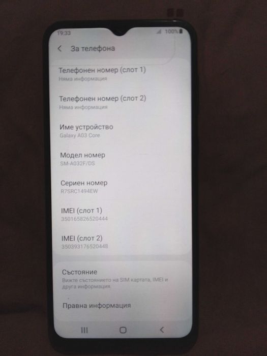 Samsung A02s Dual Sim 32gb,  и  Sansung  A03 core