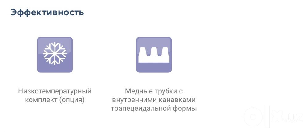 Инверторный кондиционер 12 MDV Classic Invertor (Midea)