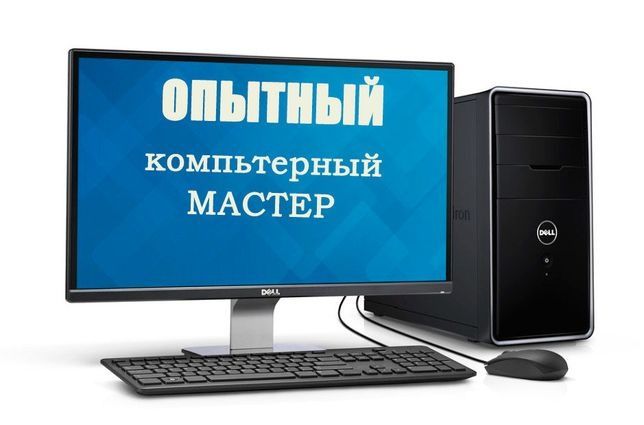 УСТАНОВКА Windows Xp,Vista,7,8.1,10 + драйверов, программ, антивируса.