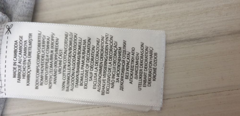 POLO Ralph Lauren Pima Soft Touch  Slim Fit  M ОРИГИНАЛ! Мъжка Тениска