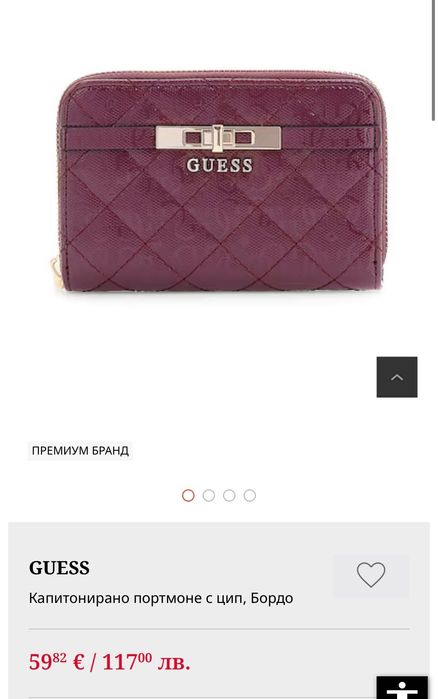 Портмоне Guess като ново