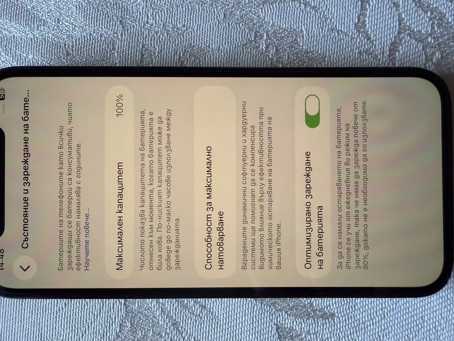 iphone 12 pro grapfite