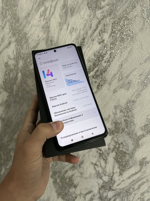 Продам Поко Х3/ Poco X3 nfc