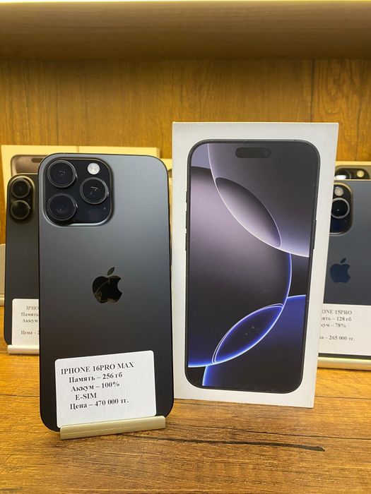 IPhone 16 Pro Max E Sim 256gb 100% с коробкой