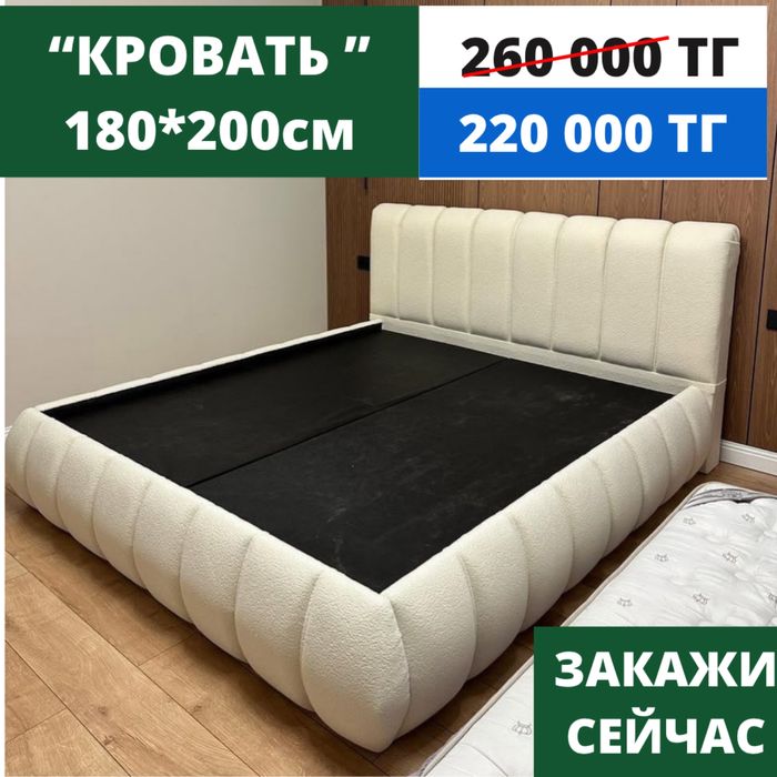 Кровать. Матрасы