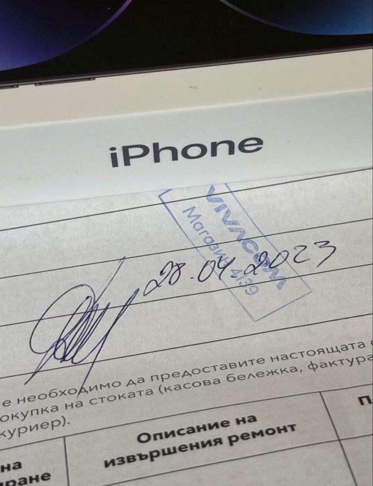 256GB iPhone 14 PRO Max Гаранция Vivacom 2025 г. Purple
