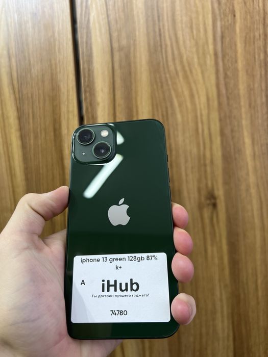 Iphpne 13 green 128 gb 87%