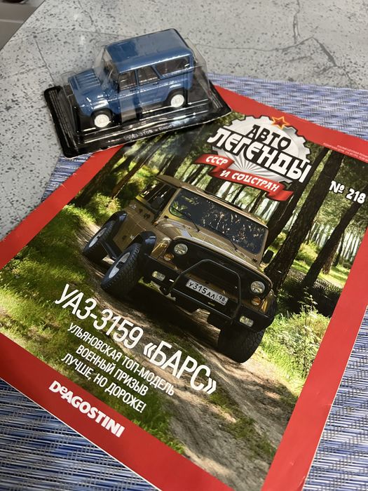 Модели 1.43 Уаз Барс