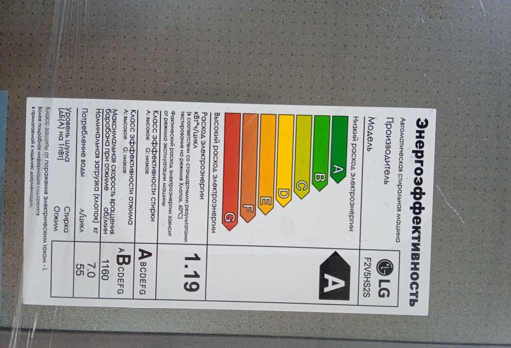 Стиральная машина LG (7кг) Inverter Direct Drive motor+Steam  Доставка