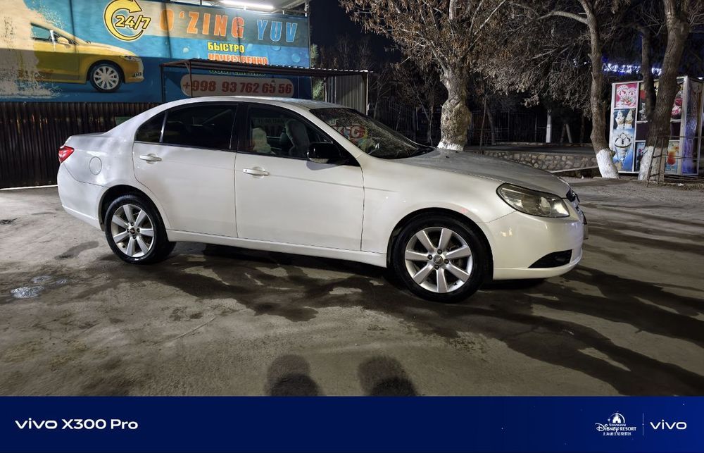 Epica сотилади 2010 жемчуг