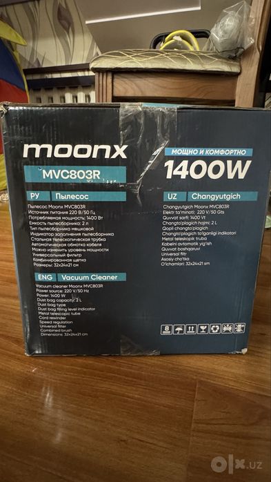 Пылесос от MOONx, полностью новый