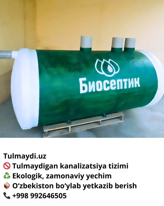 Tulmaydi.uz endi kanalzatsiya xidsiz tulmaydi