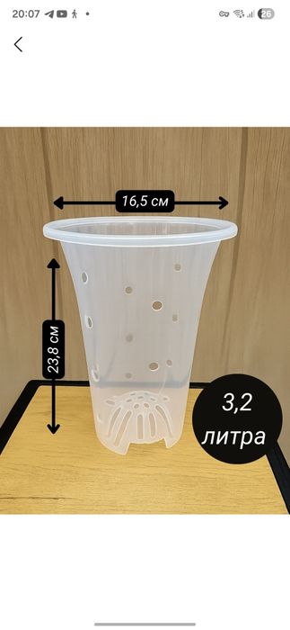 Продам прозрачные горшки для растений