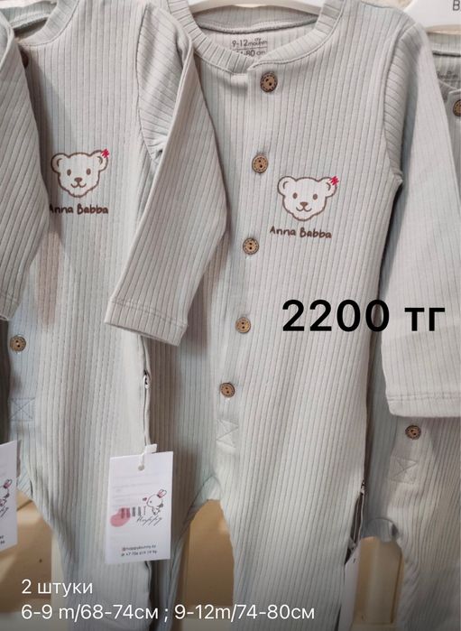 Детские вещи, продам, новые