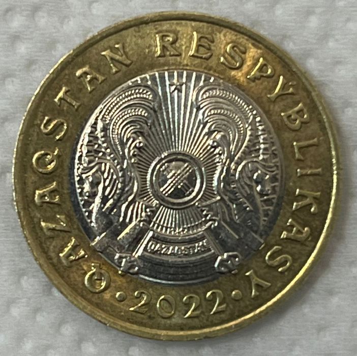 Монеты Казахстана