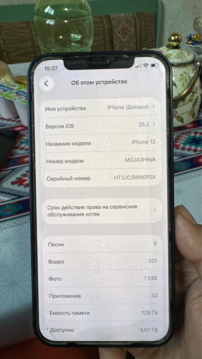 Айфон 12 128гб сатылады