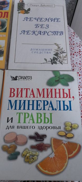 Продам хорошие книги-энциклопедии разные