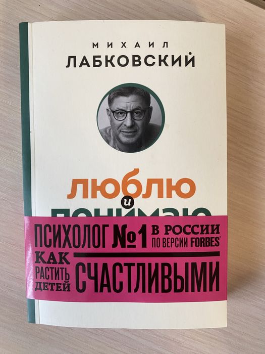 Продам интересные книги
