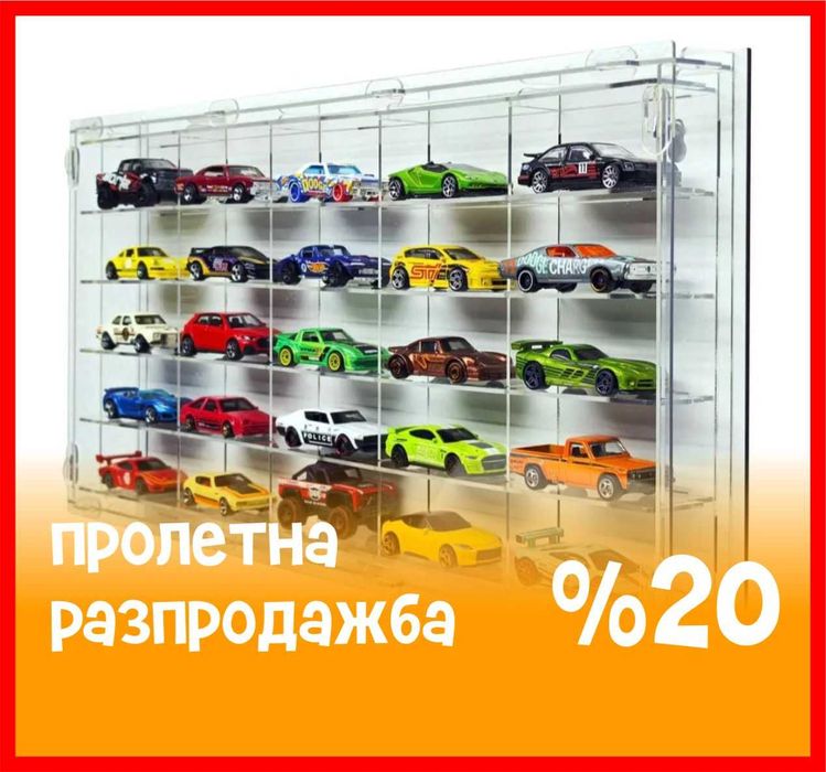 Hot Wheels Matchbox Majorette Siku - плексигласов рафт за модели коли